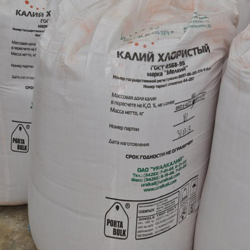 Куплю калий хлористый белый мелкий, карбамид, сода кальцинированная и другое по РФ Куплю калий хлористый белый мелкий, карбамид, сода кальцинированная и другое по РФ